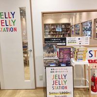 JELLY JELLY STASION　小山ロブレ店 - 投稿画像2