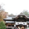 須賀神社 - トップ画像