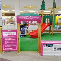 イオンモール小山「お子さま公園」 - 投稿画像0