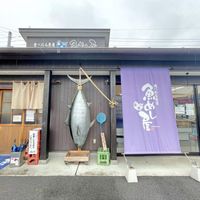 魚めし屋 - 投稿画像3