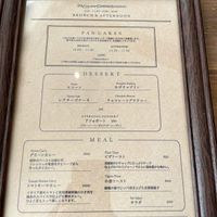 マツガミネコーヒービルヂング103 グリムの森店 - 投稿画像1