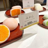 蛸屋　おかしパーク「おや孝行堂」 - 投稿画像1