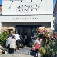 サンドサンド自治医大店(SANDO×SANDO) - 投稿画像3