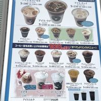 フレッシュロースター珈琲問屋 小山店 - 投稿画像3