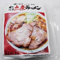 一品香城東店･小山餃子　冷凍自動販売機 - 投稿画像0