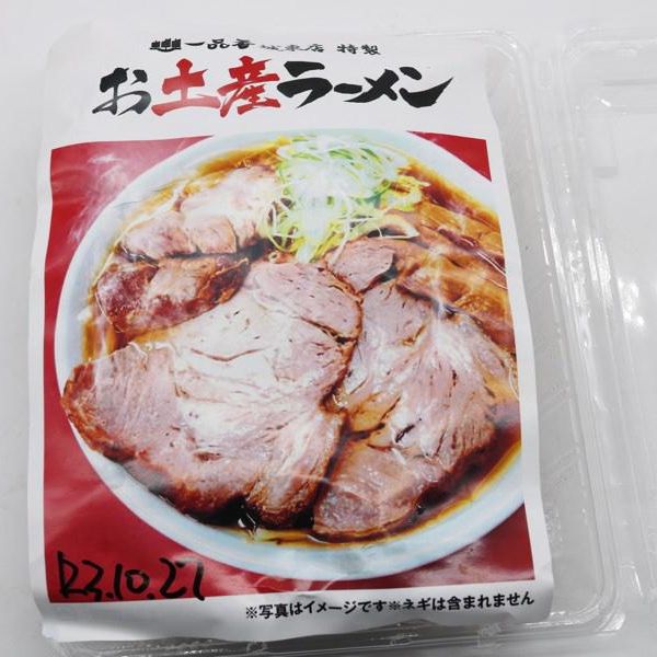 一品香城東店･小山餃子　冷凍自動販売機 - トップ画像