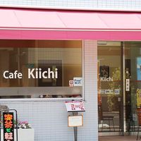Cafe Kiichi（キイチ） - 投稿画像2