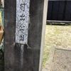 前出 - トップ画像