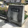 立原 - トップ画像
