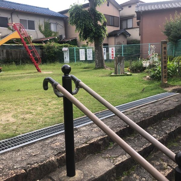 桐生谷児童公園 - おすすめ画像