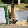 宮谷児童公園 - トップ画像