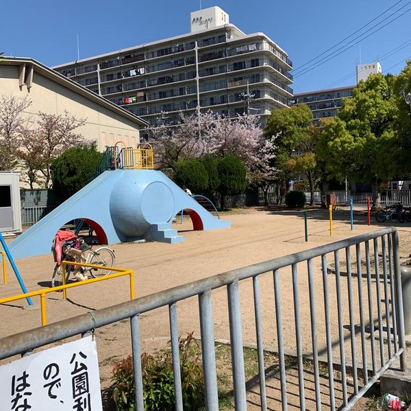 下野町2丁目公園 - おすすめ画像