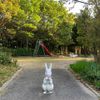 天神山うさぎ公園 - トップ画像