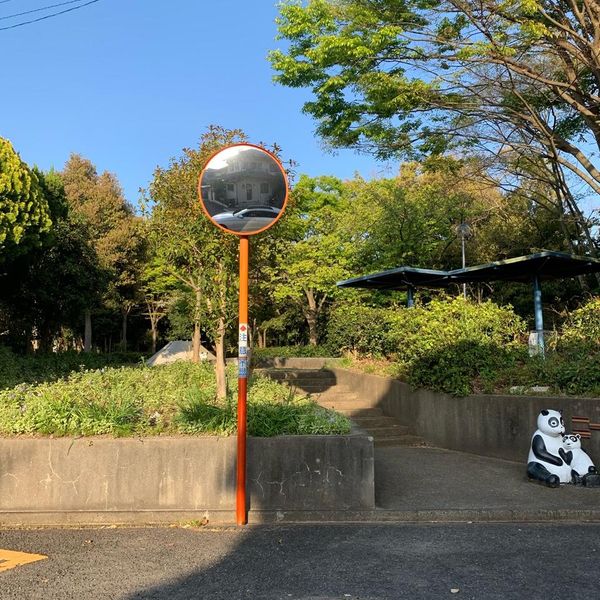 天神山ﾊﾟﾝﾀﾞ公園 - おすすめ画像