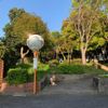 天神山りす公園 - トップ画像