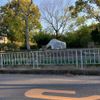天神山白鳥公園 - トップ画像