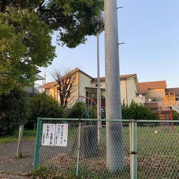 西代公園 - おすすめ画像