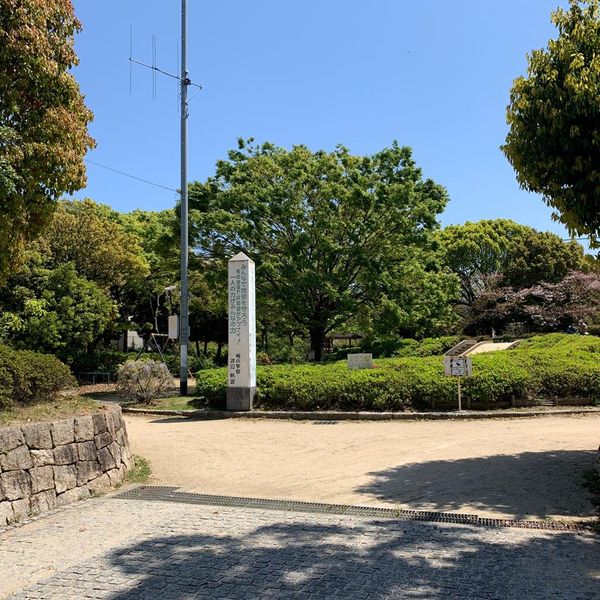 三十合池公園 - おすすめ画像