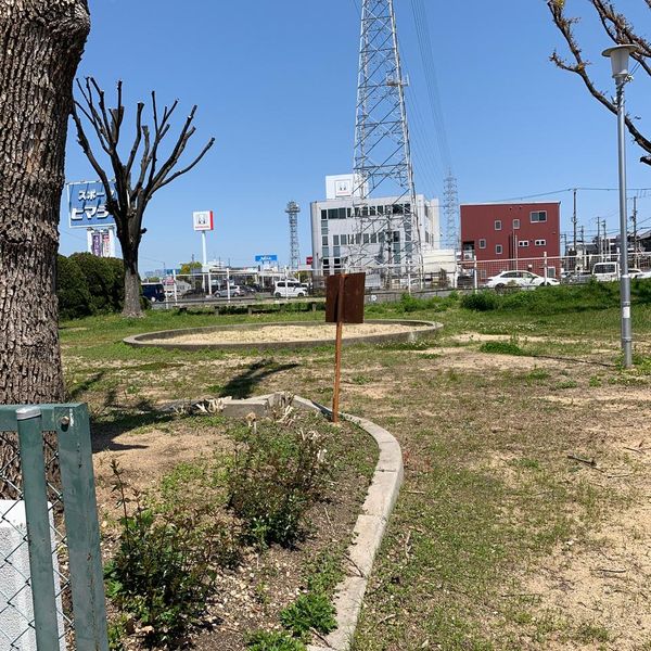 板原2号公園 - おすすめ画像