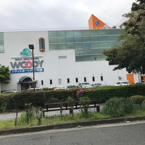 大井戸公園 - トップ画像
