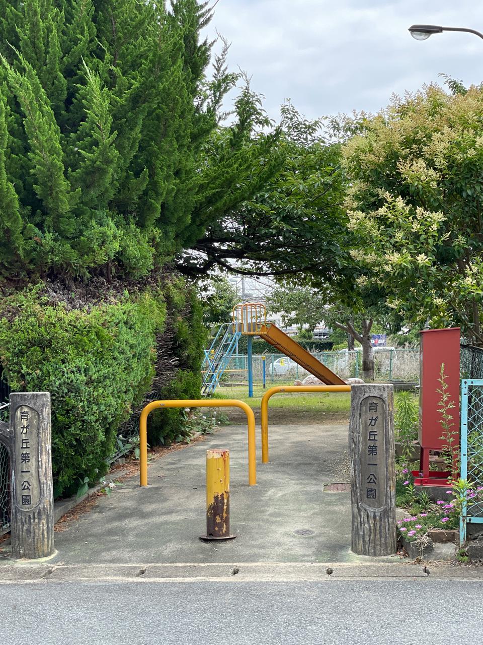 大学が見える公園 大学公園 クチコミ・アクセス・営業時間｜クラクフ【フォー