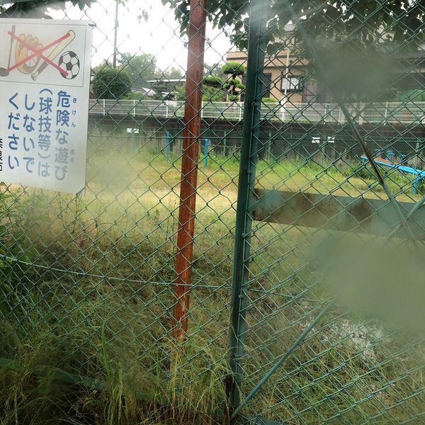 奈良阪街区公園 - おすすめ画像