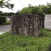 九条公園 - トップ画像