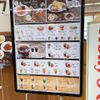 ホリーズカフェ ライフ今里店 - トップ画像