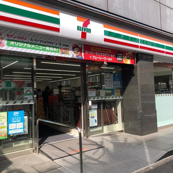 セブンイレブン神田鍛冶町3丁目店　喫煙所 - おすすめ画像