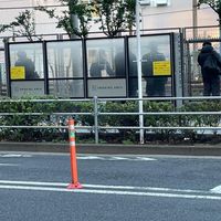 品川区指定喫煙所大井町駅西側 - 投稿画像1