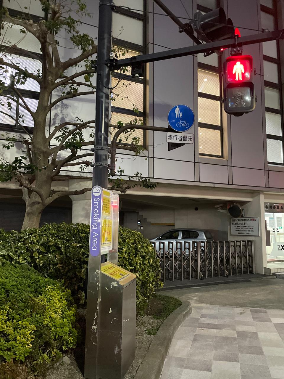 smoking様 品川区指定喫煙所城南信用金庫前（喫煙所） | MEQQE（めっけ）