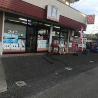 Ｙショップ大室商店 - 投稿画像0