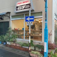 石田商店 - 投稿画像3