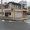 山田商店 - トップ画像