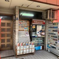 宮本商店 - 投稿画像1