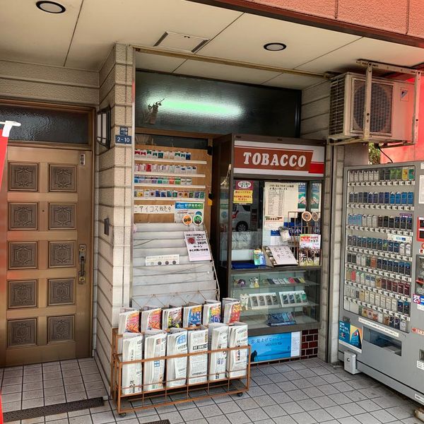 宮本商店 - おすすめ画像