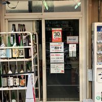 田頭商店 - 投稿画像2