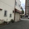 古川商店 - トップ画像