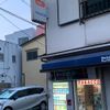 竹村商店 - トップ画像