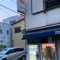 竹村商店 - 投稿画像0