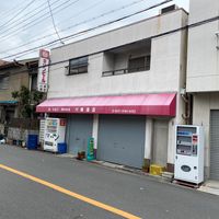 川勝商店 - 投稿画像0