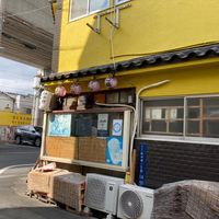 上田商店 - 投稿画像2