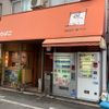 杉部たばこ店 - トップ画像