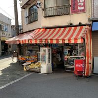 中村商店 - 投稿画像0