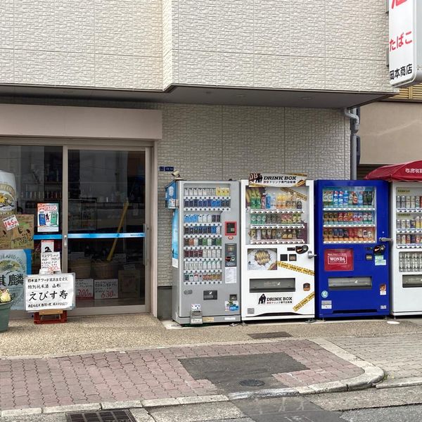 岡本商店 - おすすめ画像