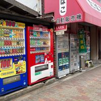 片野商店 - 投稿画像2