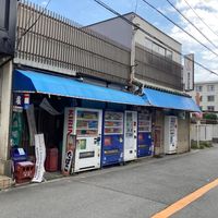 島津商店 - 投稿画像0