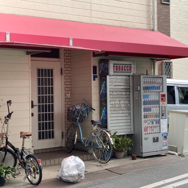 河田商店 - トップ画像