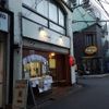 鮮魚居酒屋つきのや - トップ画像