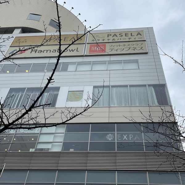 カラオケ パセラ　横浜ハマボールイアス店 - トップ画像